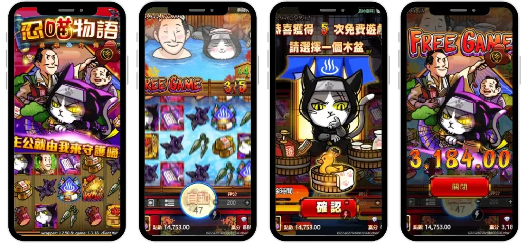 ATG電子忍喵物語老虎機遊戲