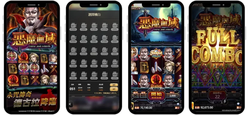 ATG電子惡魔血域